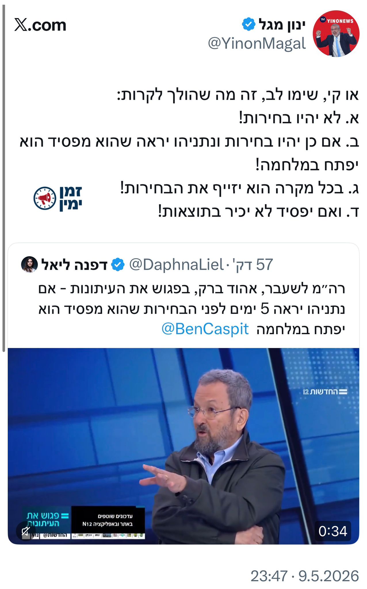 עדכון
