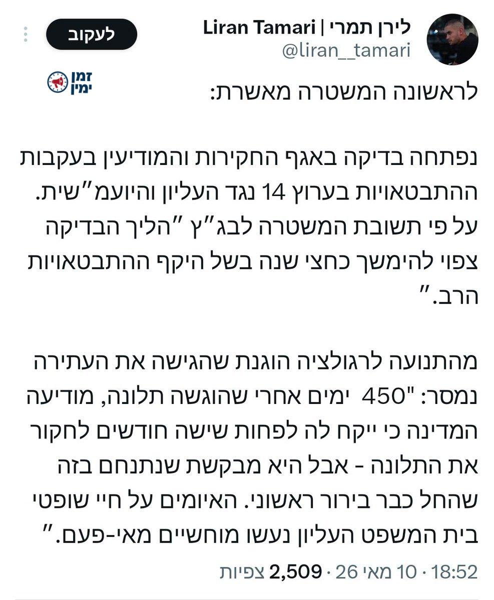 יותם זמרי: לכו תשבו על סברס 😘