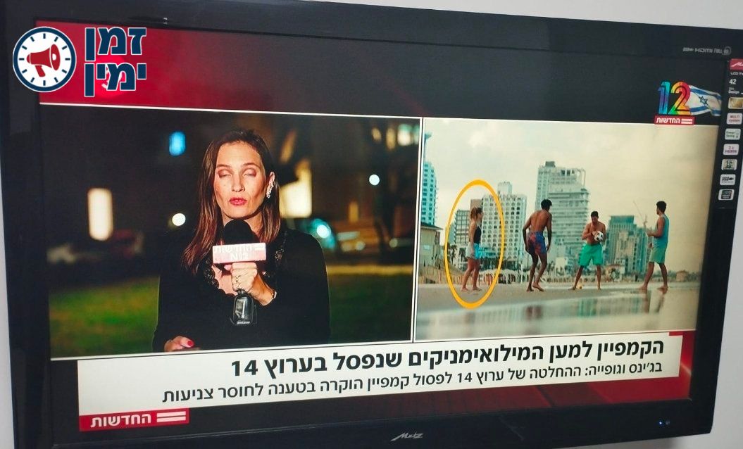 יותם זמרי: היי מיכל, צודקת, אנחנו בערוץ מבטיחים ללמוד מכם וממה שעשיתם…