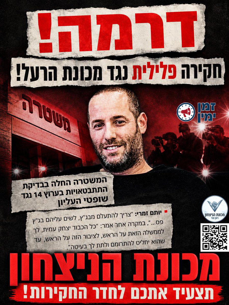 יותם זמרי: וואלה מאכזב, הייתי עדין 😘