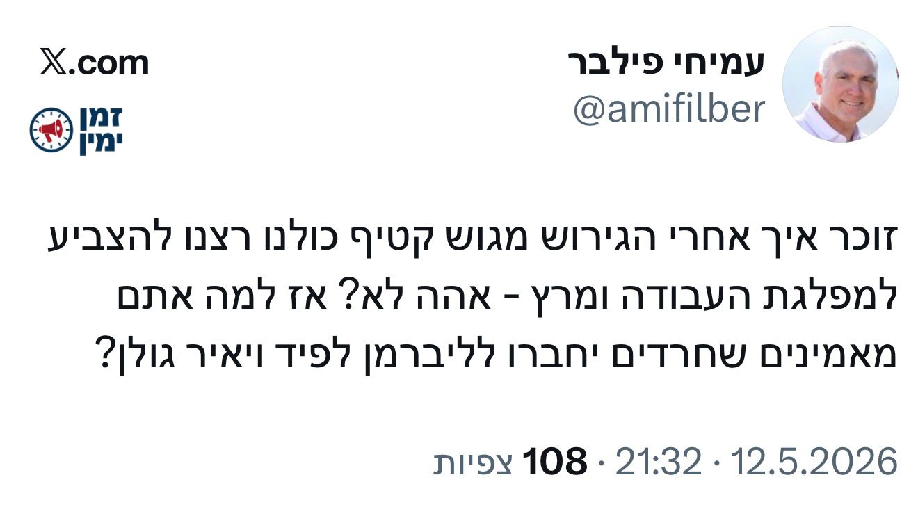 עדכון