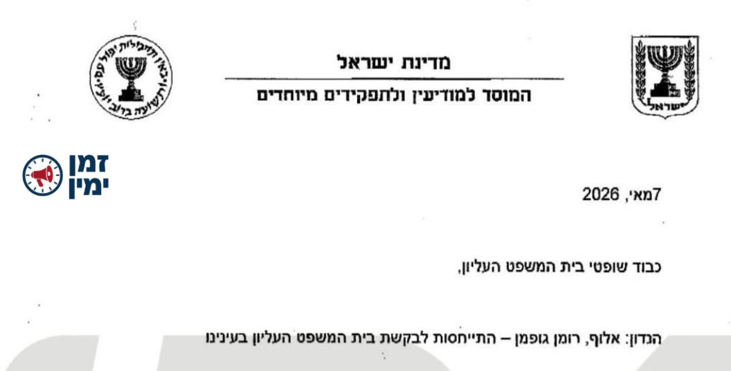 החתרן מפסיד: