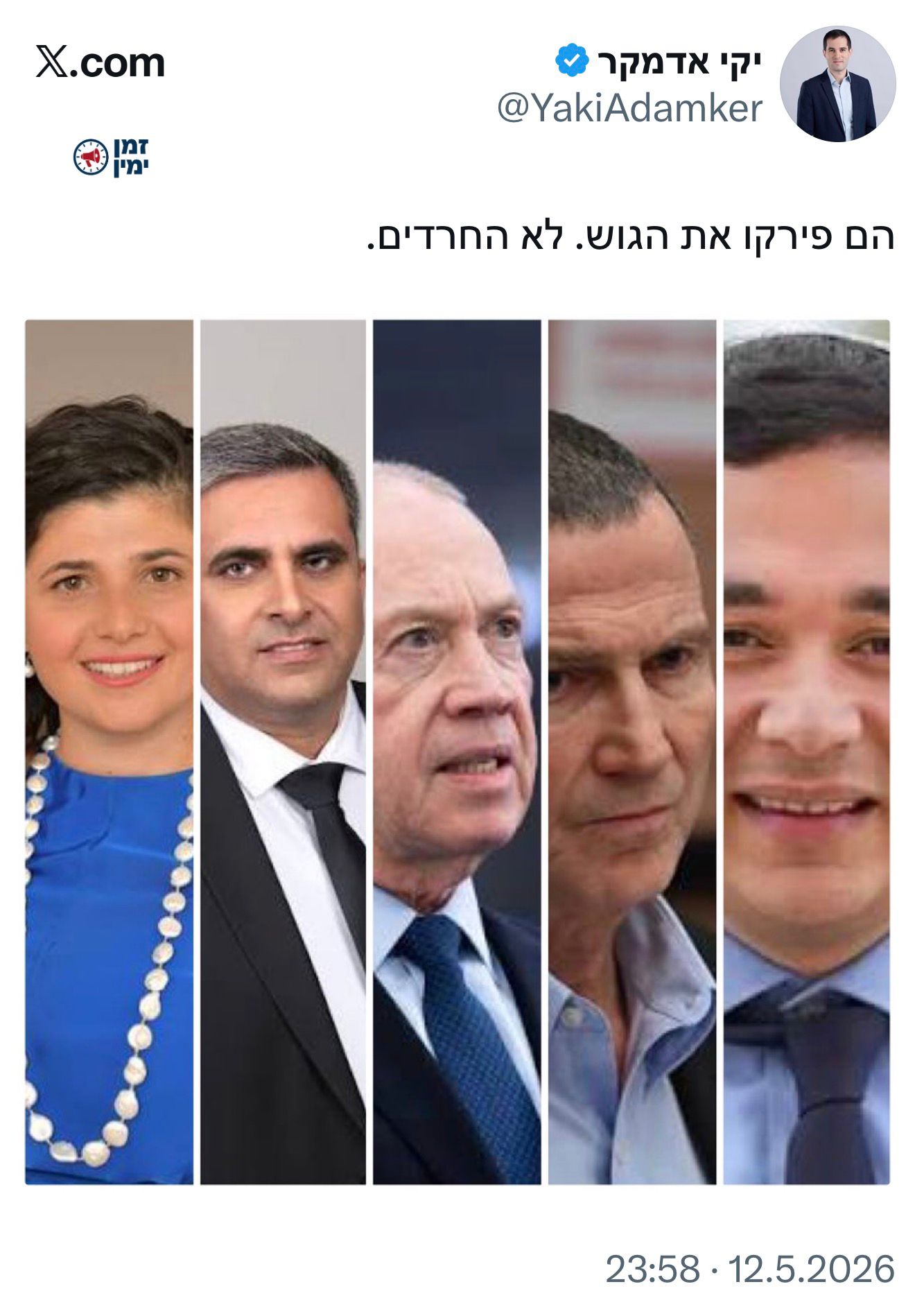 עדכון