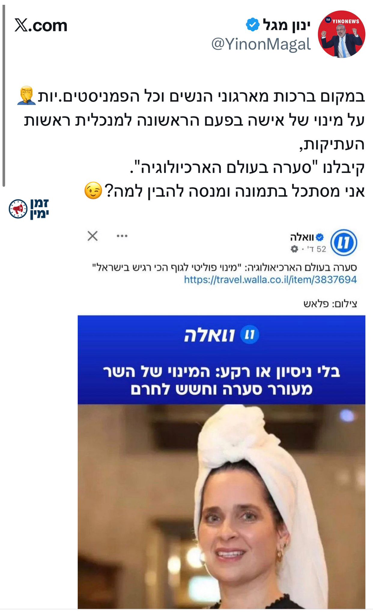 עדכון