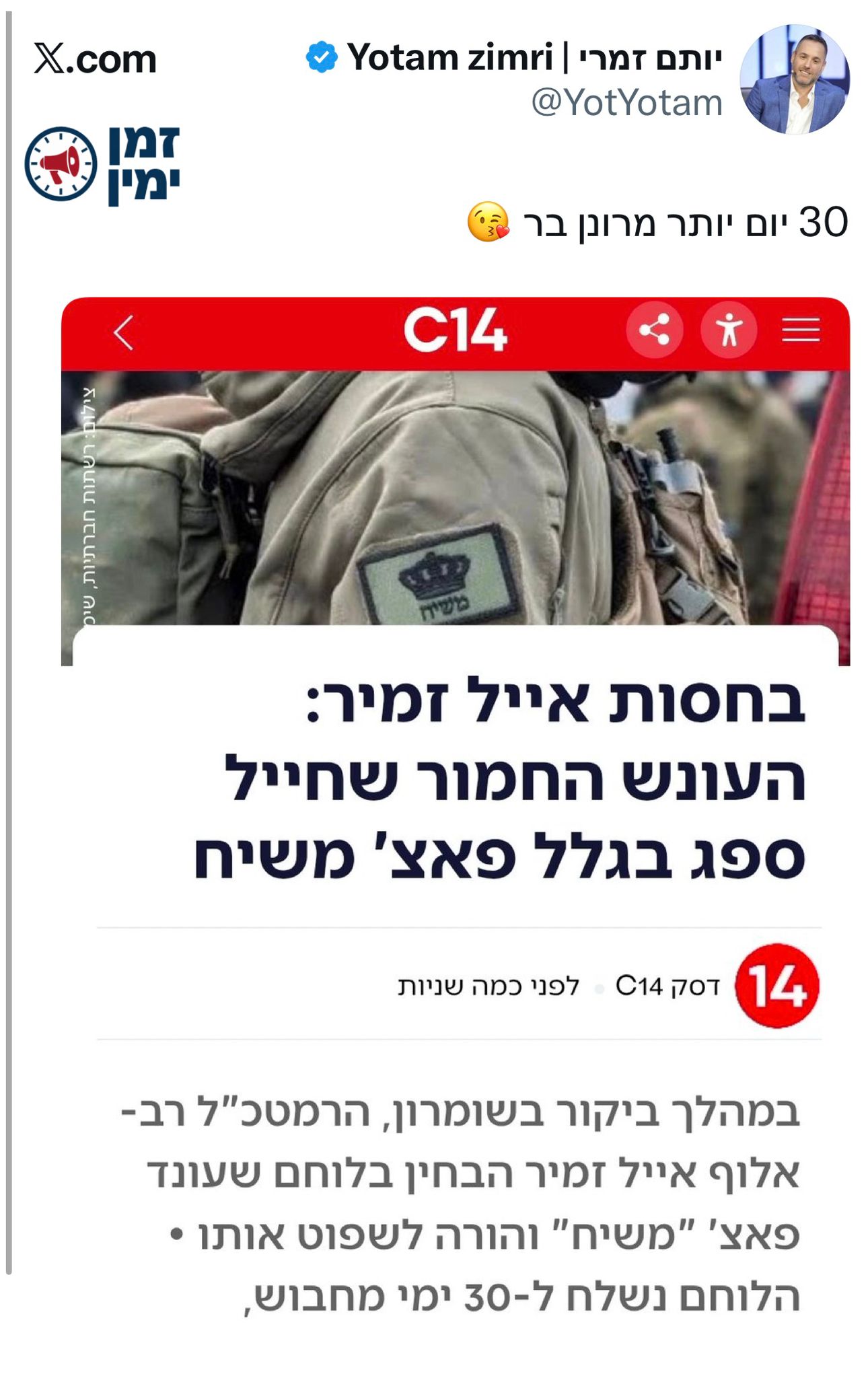 עדכון