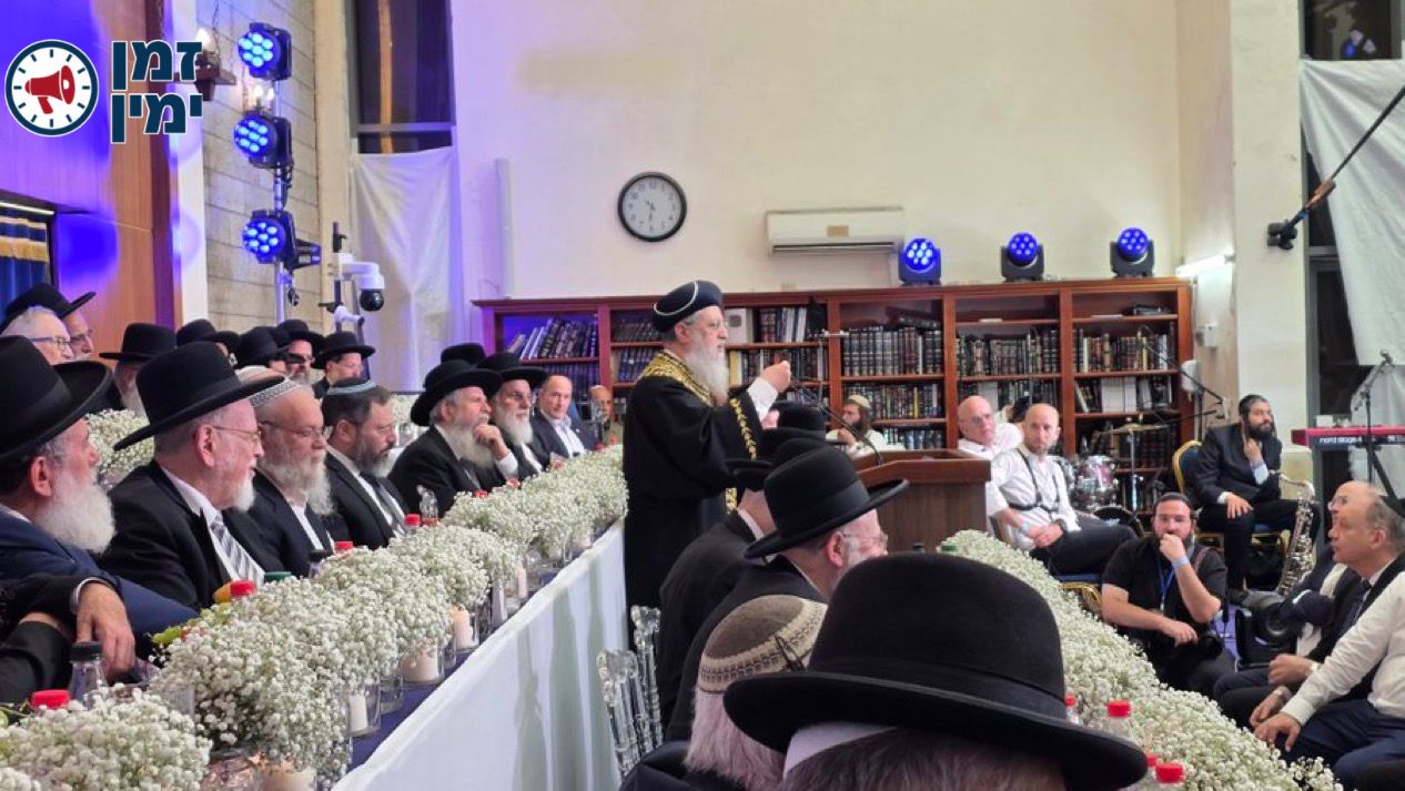 חזקי ברוך: הרב הראשי לישראל, הרב דוד יוסף בחגיגות יום ירושלים במרכז ה…