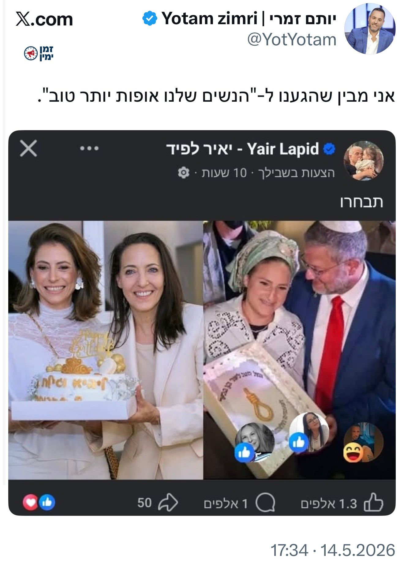עדכון