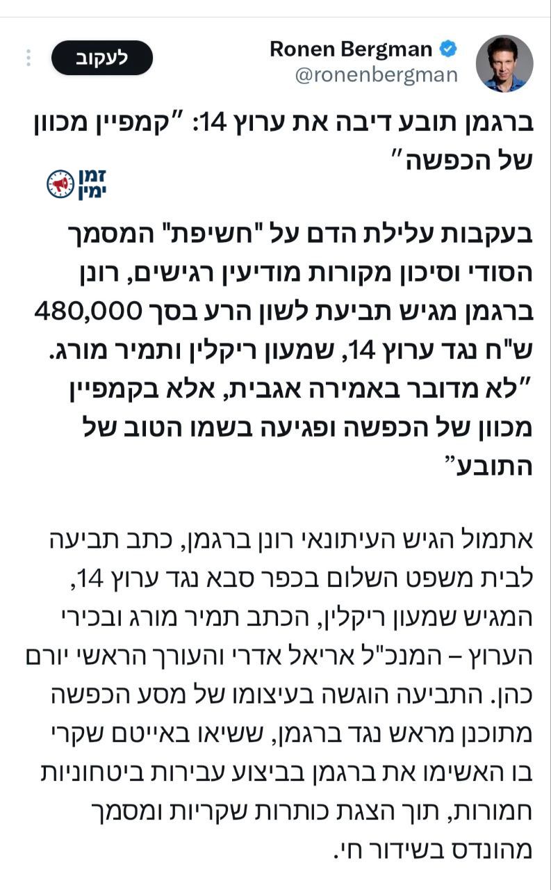 תמיר מורג: עכשיו הוא עבר לדבר על עצמו בגוף שלישי 🤦‍♂️ למה אף אחד לא…