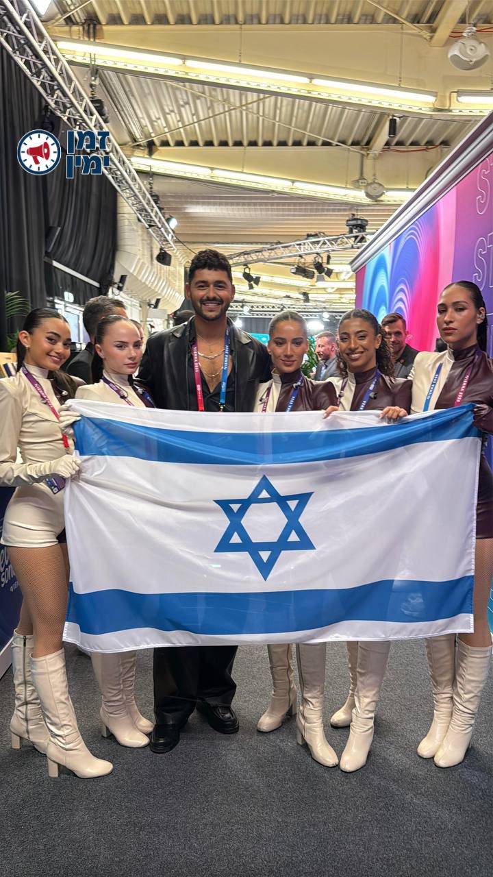 נועם והמישליות מוכנים לגמר האירווזיון - שיר מספר 3 🇮🇱🤞🏻