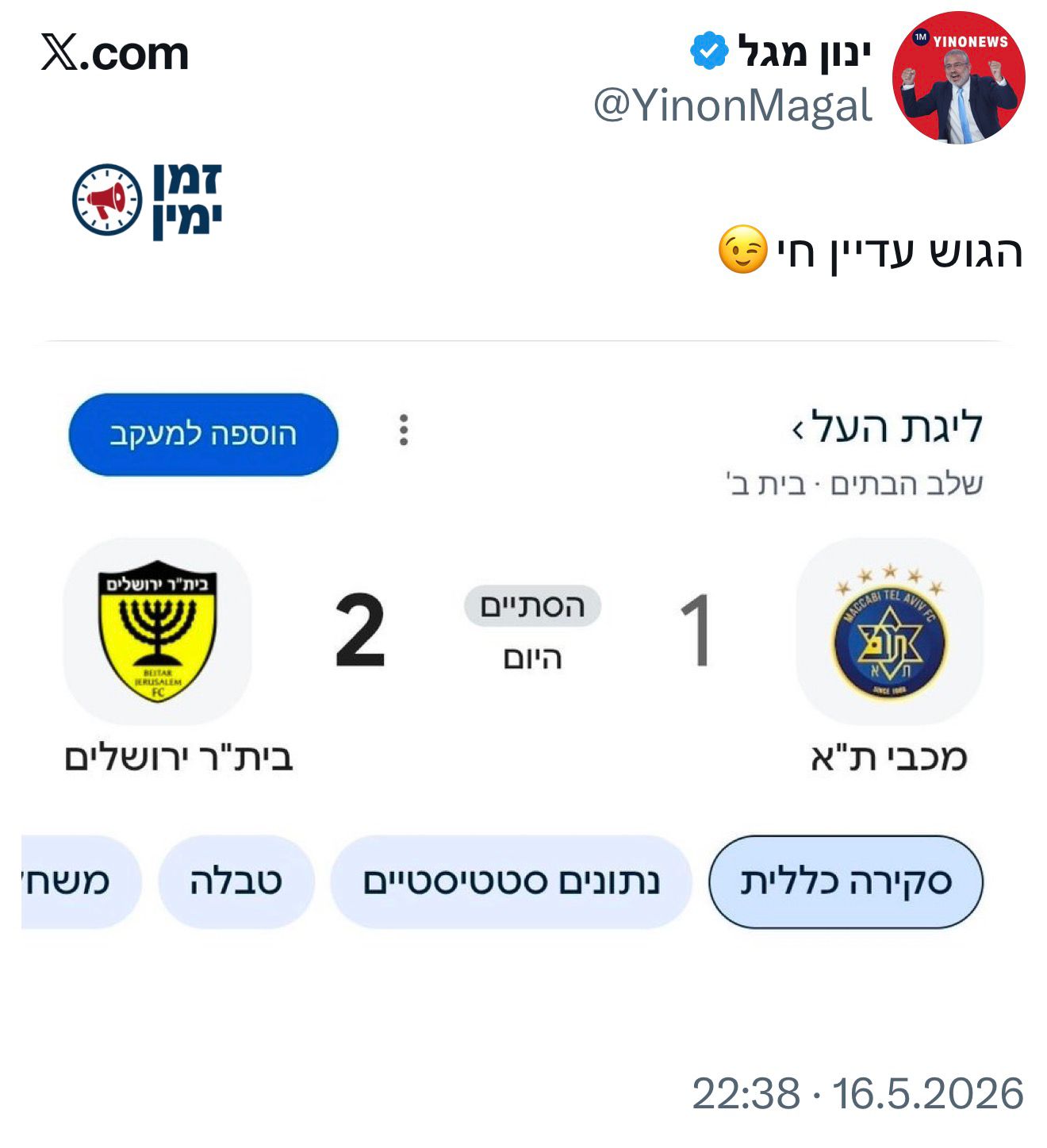 עדכון