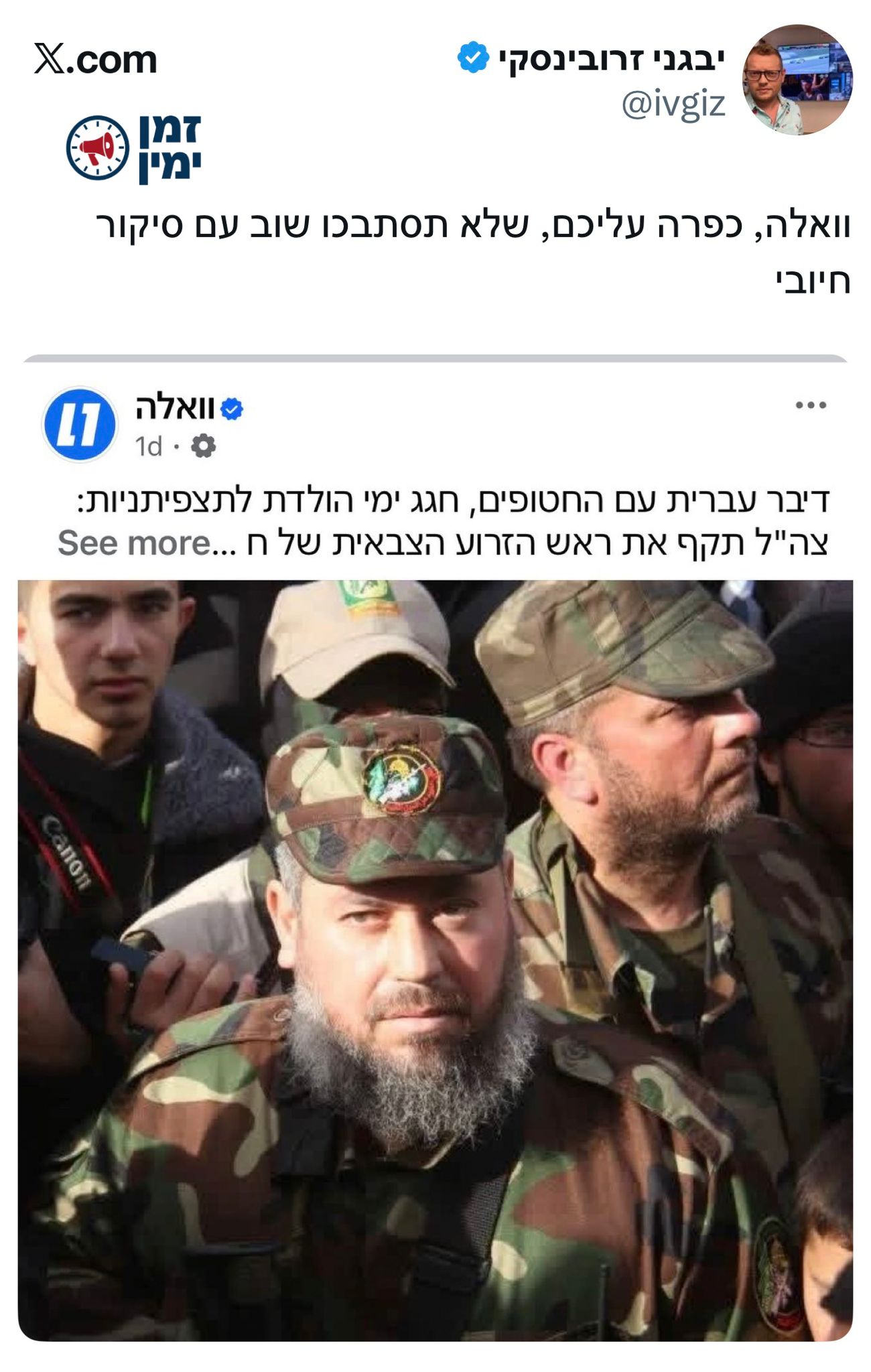 עדכון