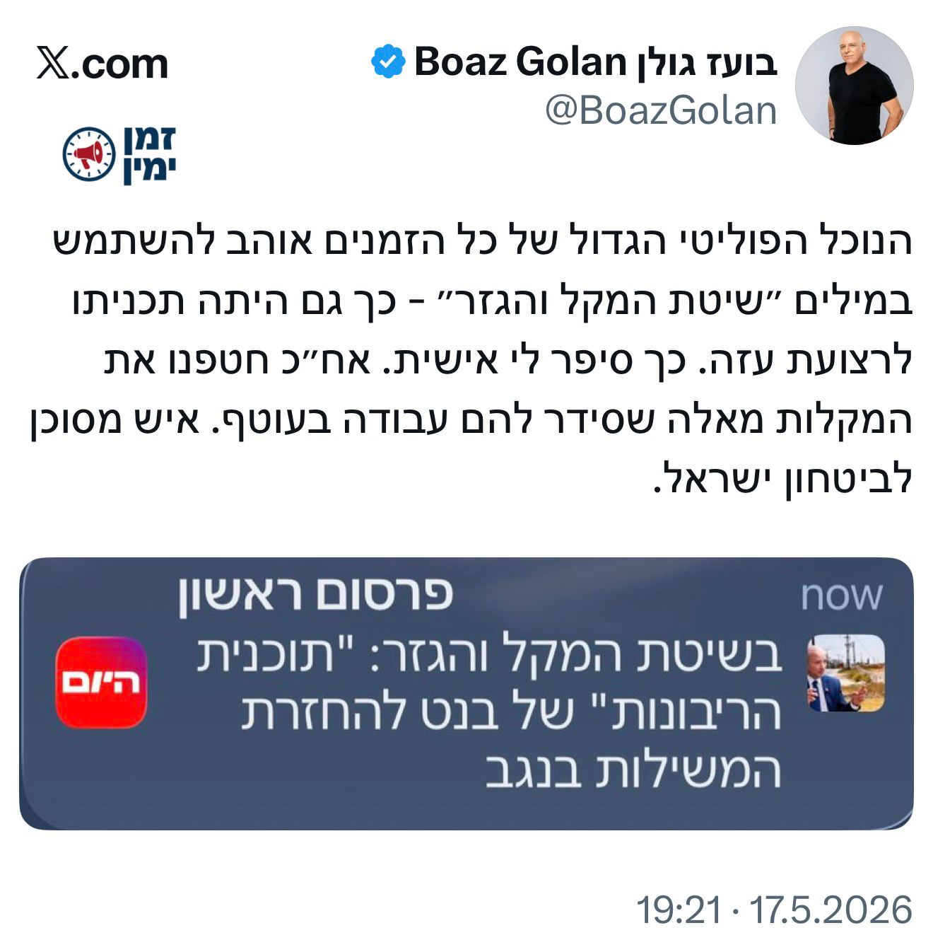עדכון