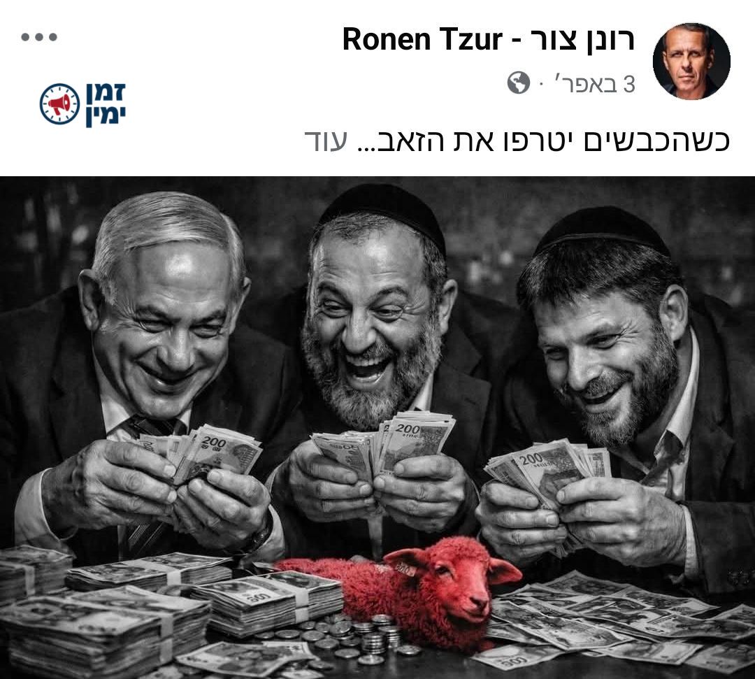 להקיא: האנטישמי הזה פאנליסט קבוע בערוץ 12 (ינון מגל)