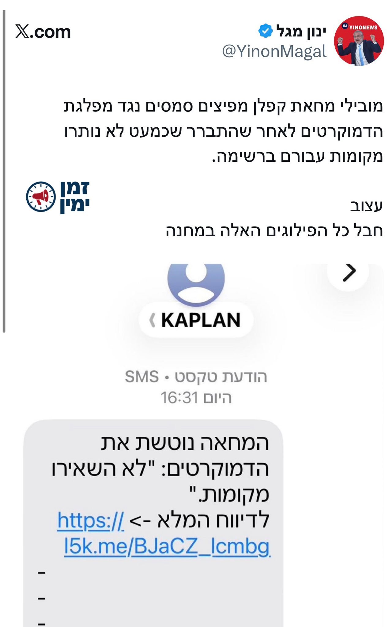 עדכון