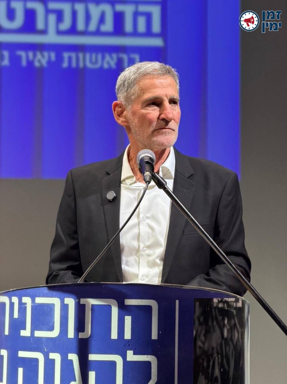 משעשע אבל מסוכן!