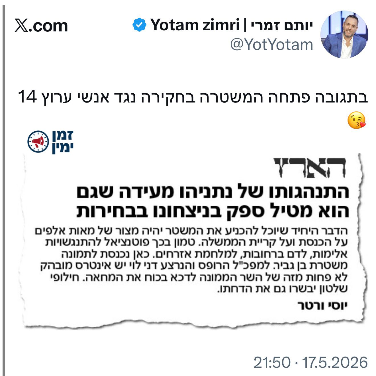עדכון