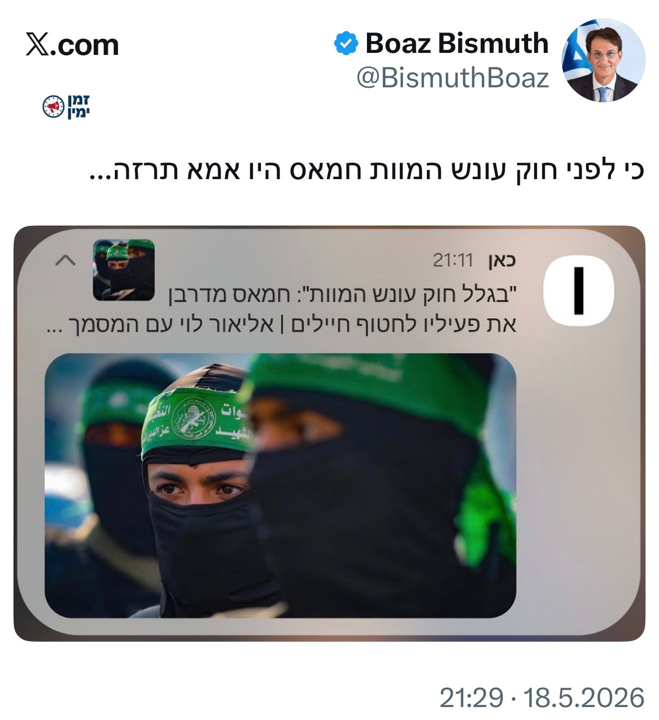 עדכון