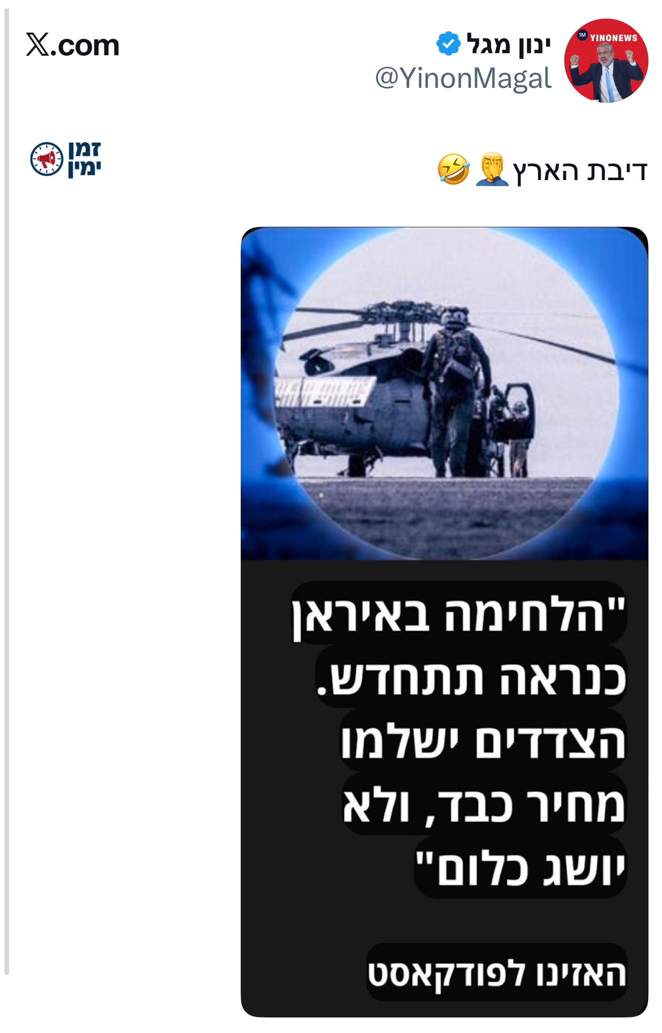 עדכון