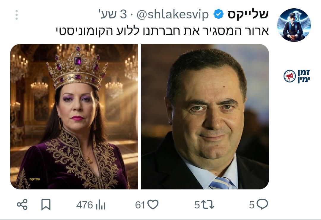 זעם רב בימין על ישראל כ״ץ
