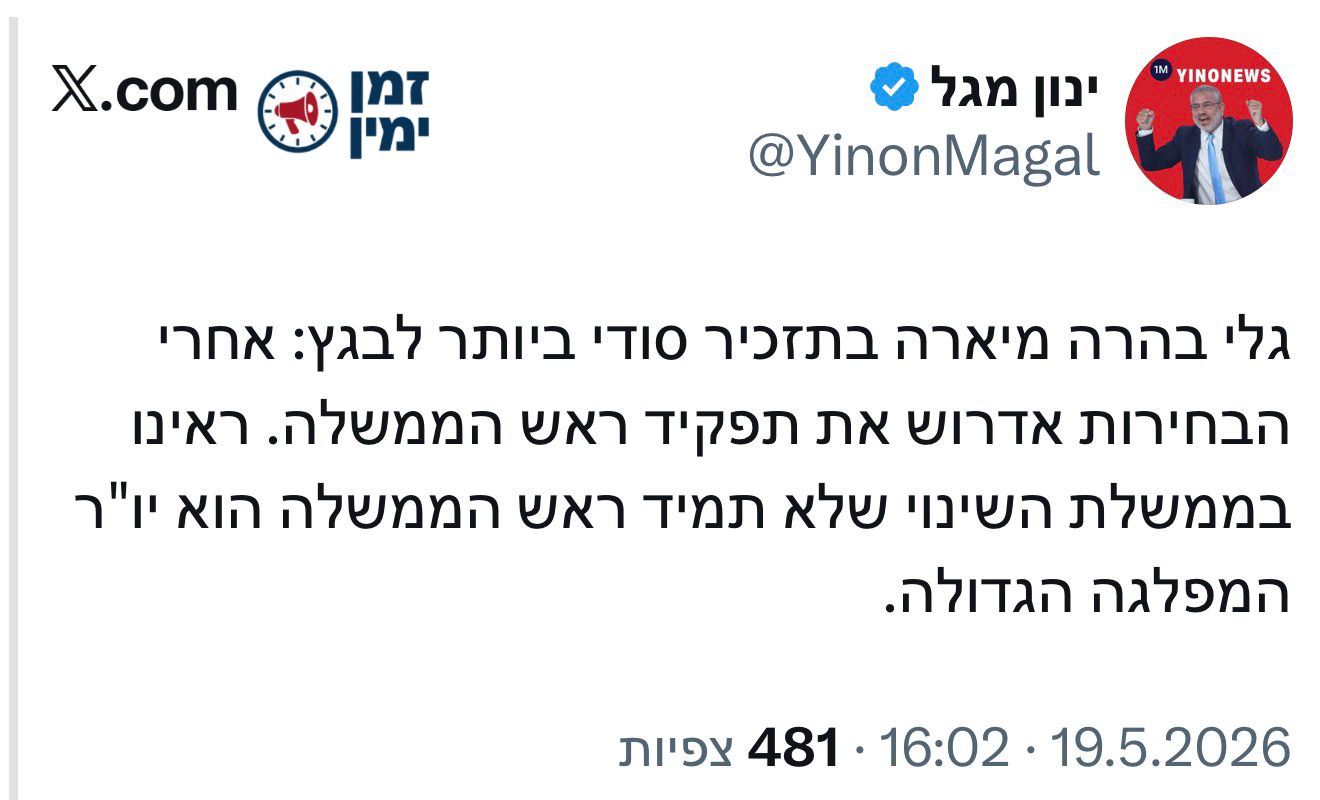 עדכון
