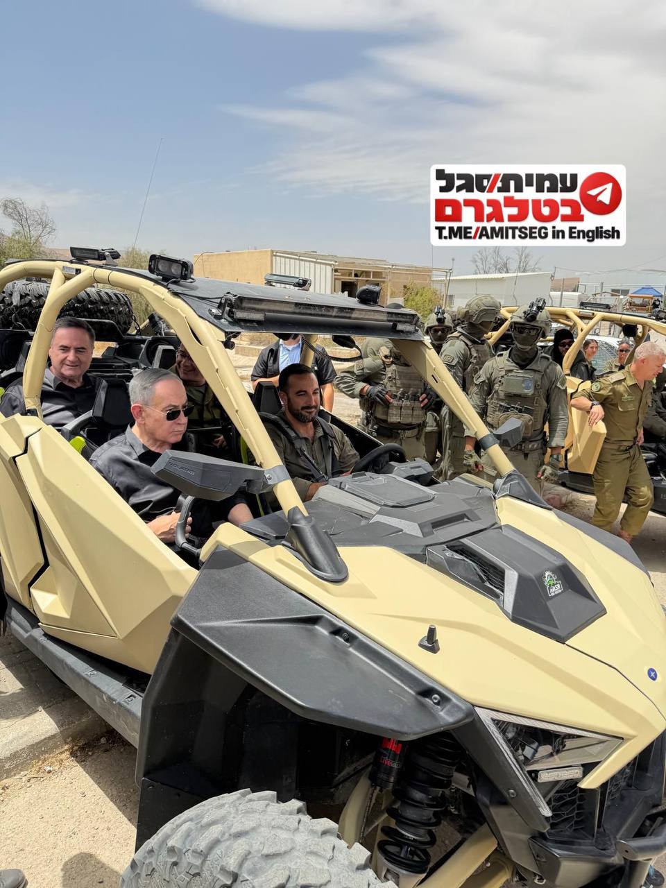 נתניהו כ״ץ וגופמן בבקעה, בזמן שהכנסת מצביעה על פיזורה