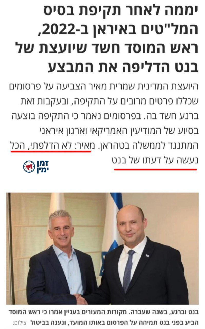 ינון מגל: הבנתי שבנט נורא מזועזע מהדלפות בטחוניות