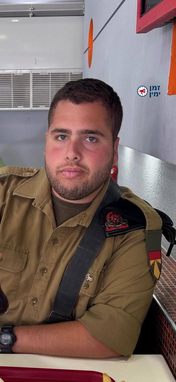 הקדוש נועם המבורגר שנפל בסוף השבוע מאש האוייב בלבנון. ה׳ ייקום דמו