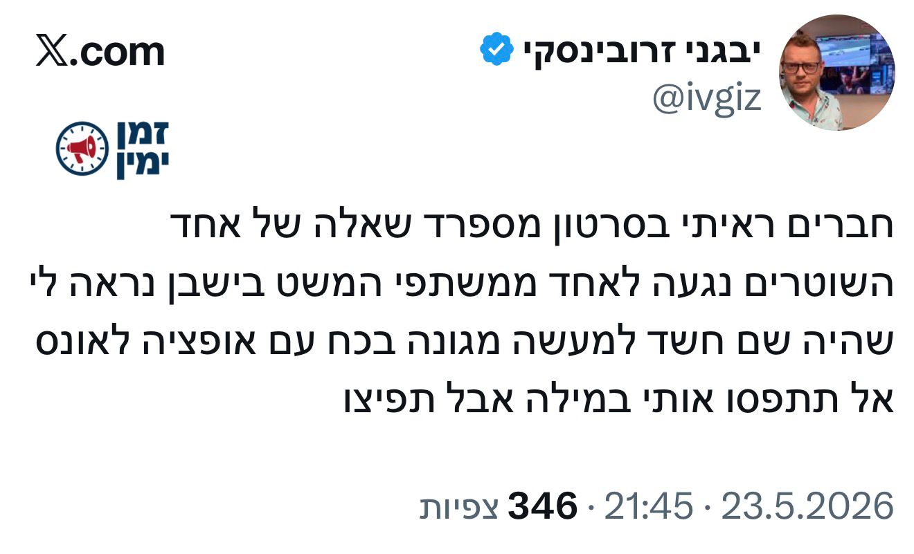 עדכון
