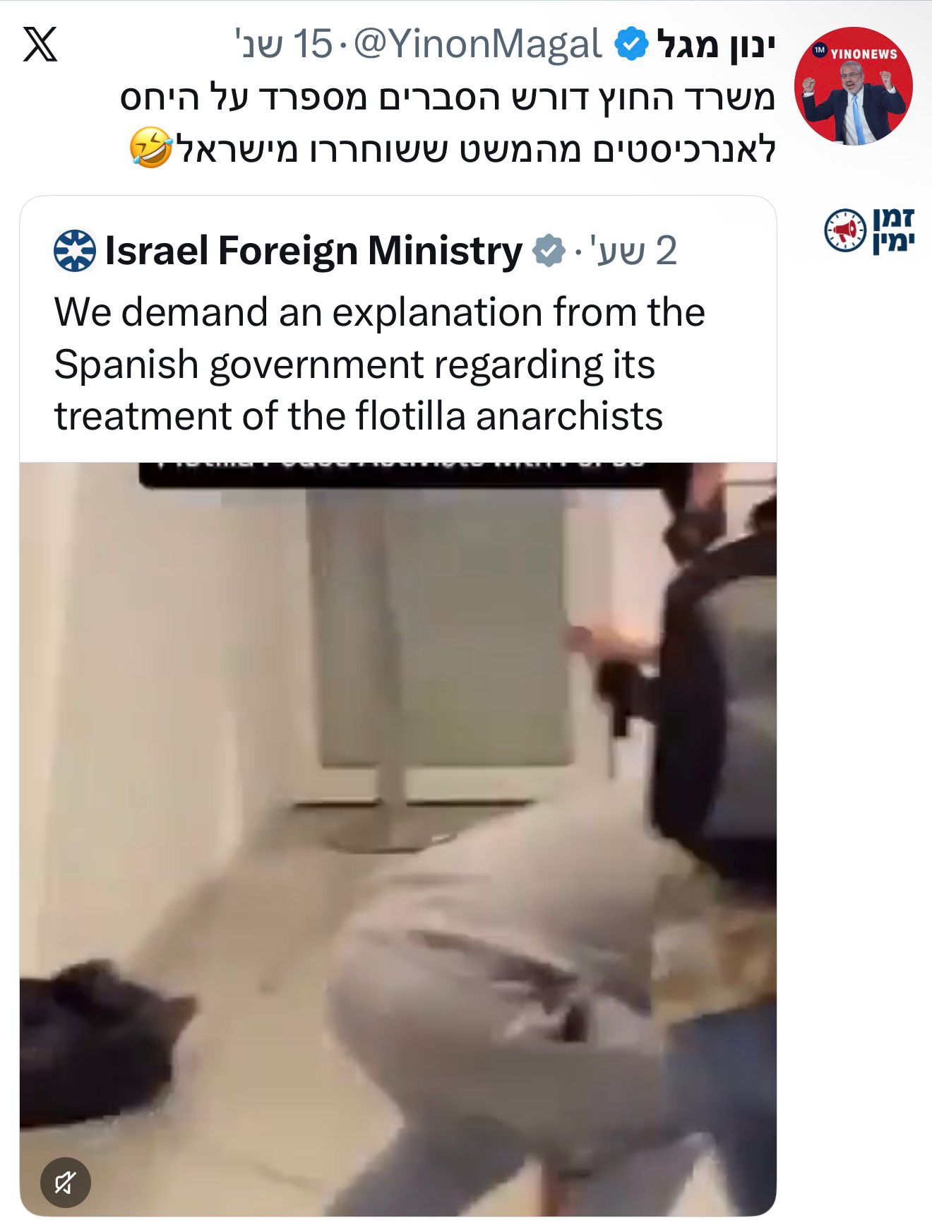 עדכון