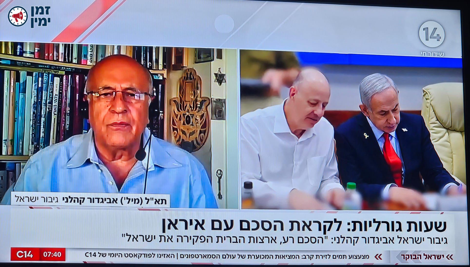 מקיר לקיר: ביקורת חריפה הבוקר בתקשורת הימין נגד ההסכם המתגבש מול איראן