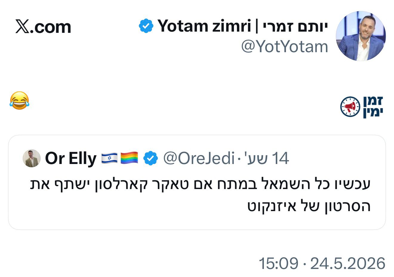גדול