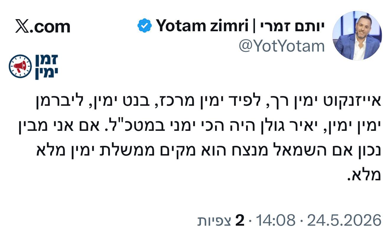 עדכון