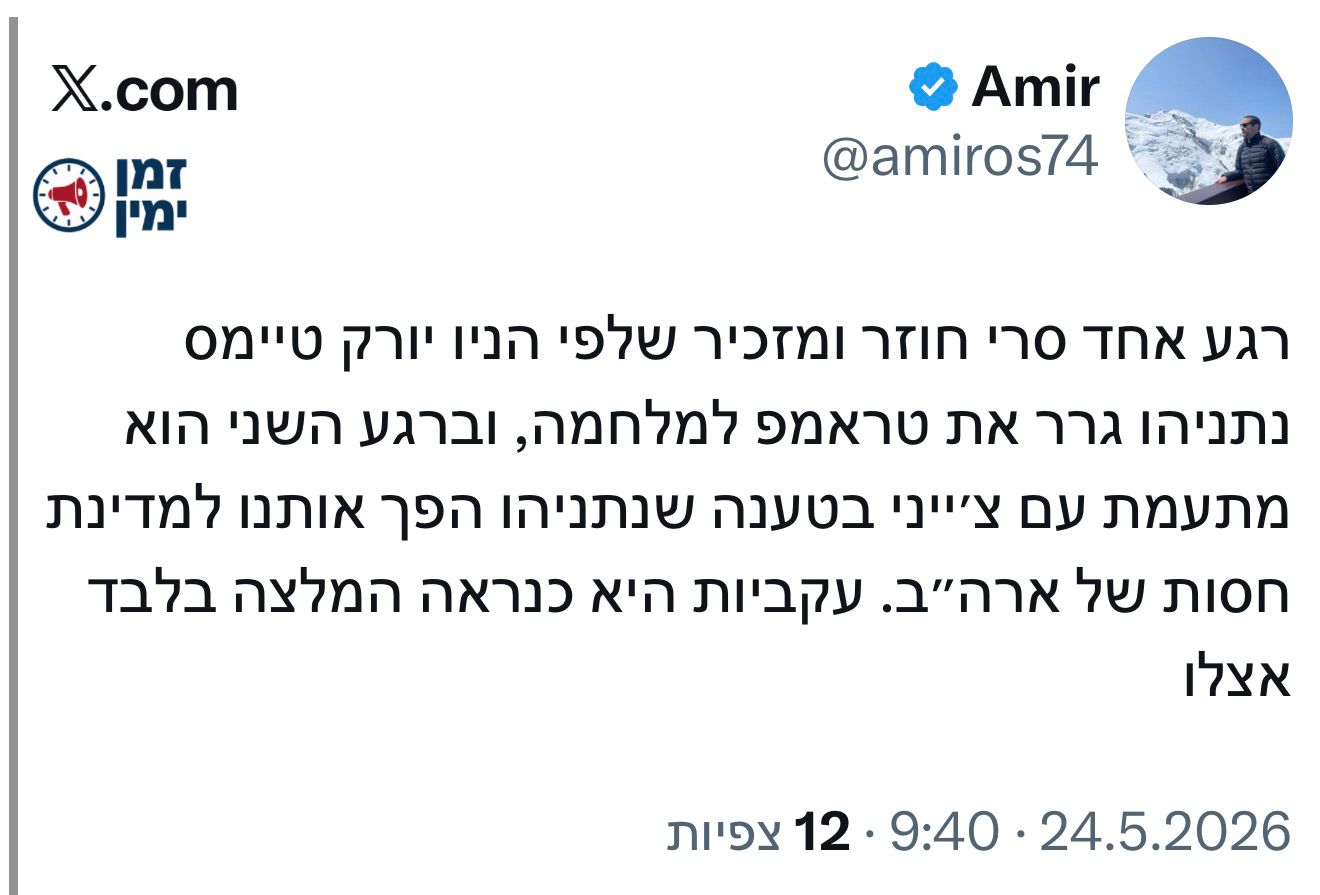מי רוצה לסגור רופא לברק סרי?