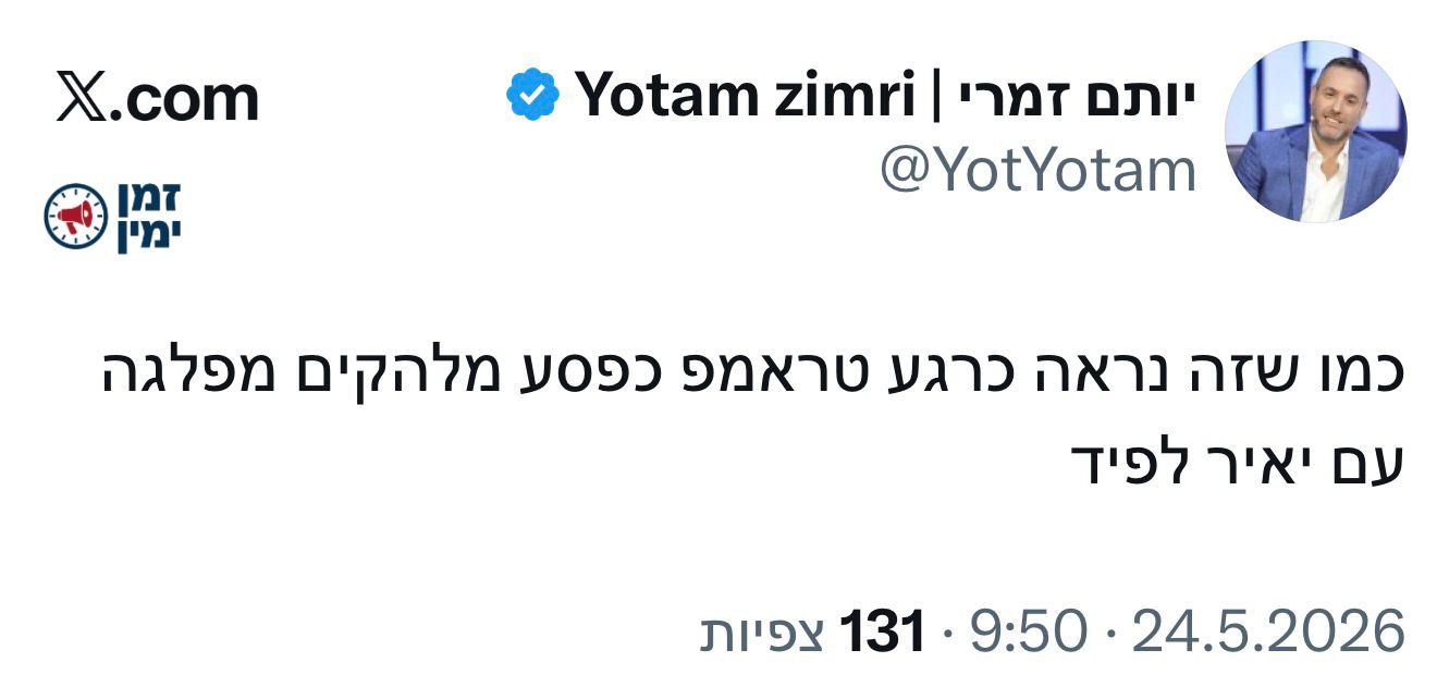 עדכון