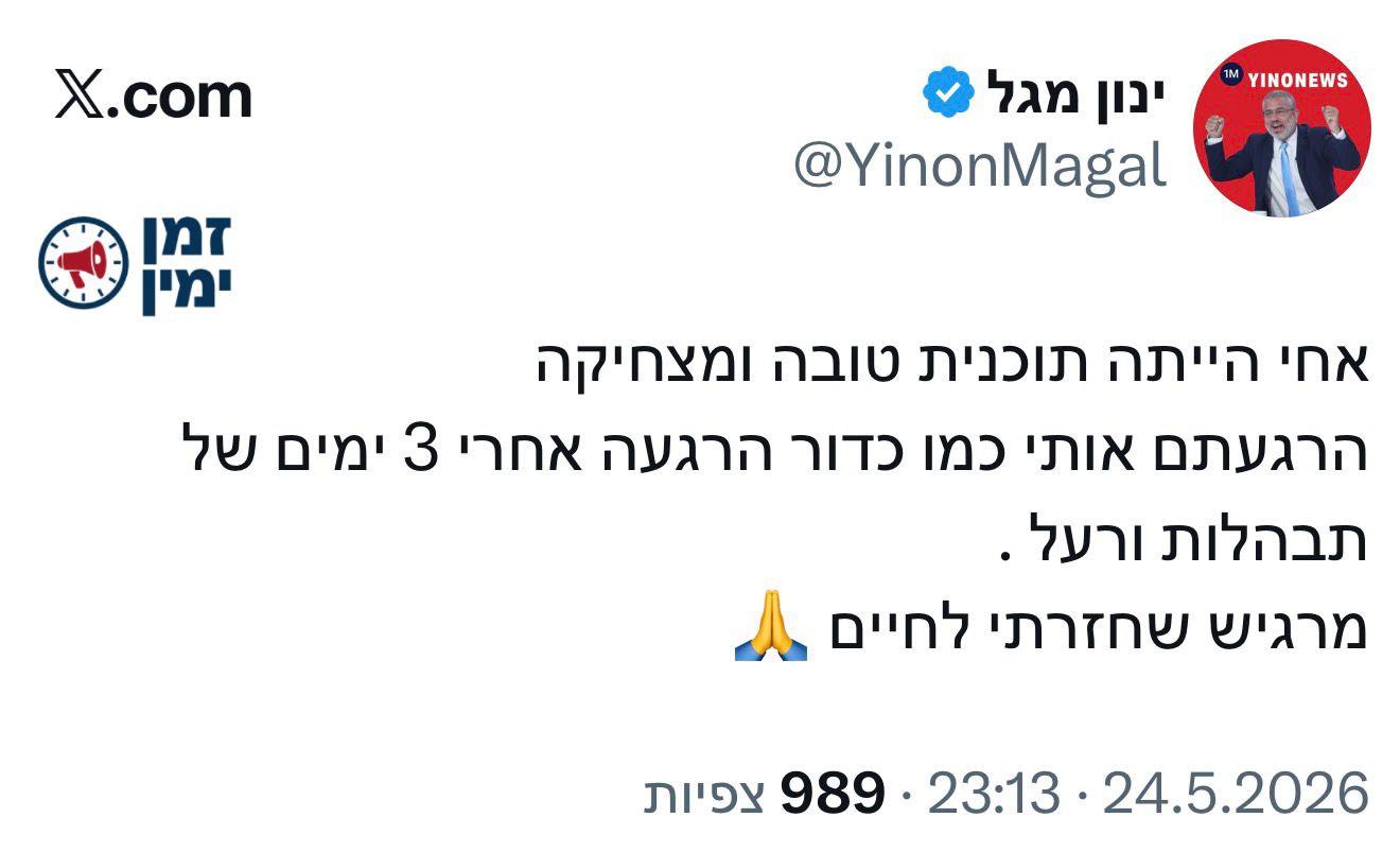עדכון