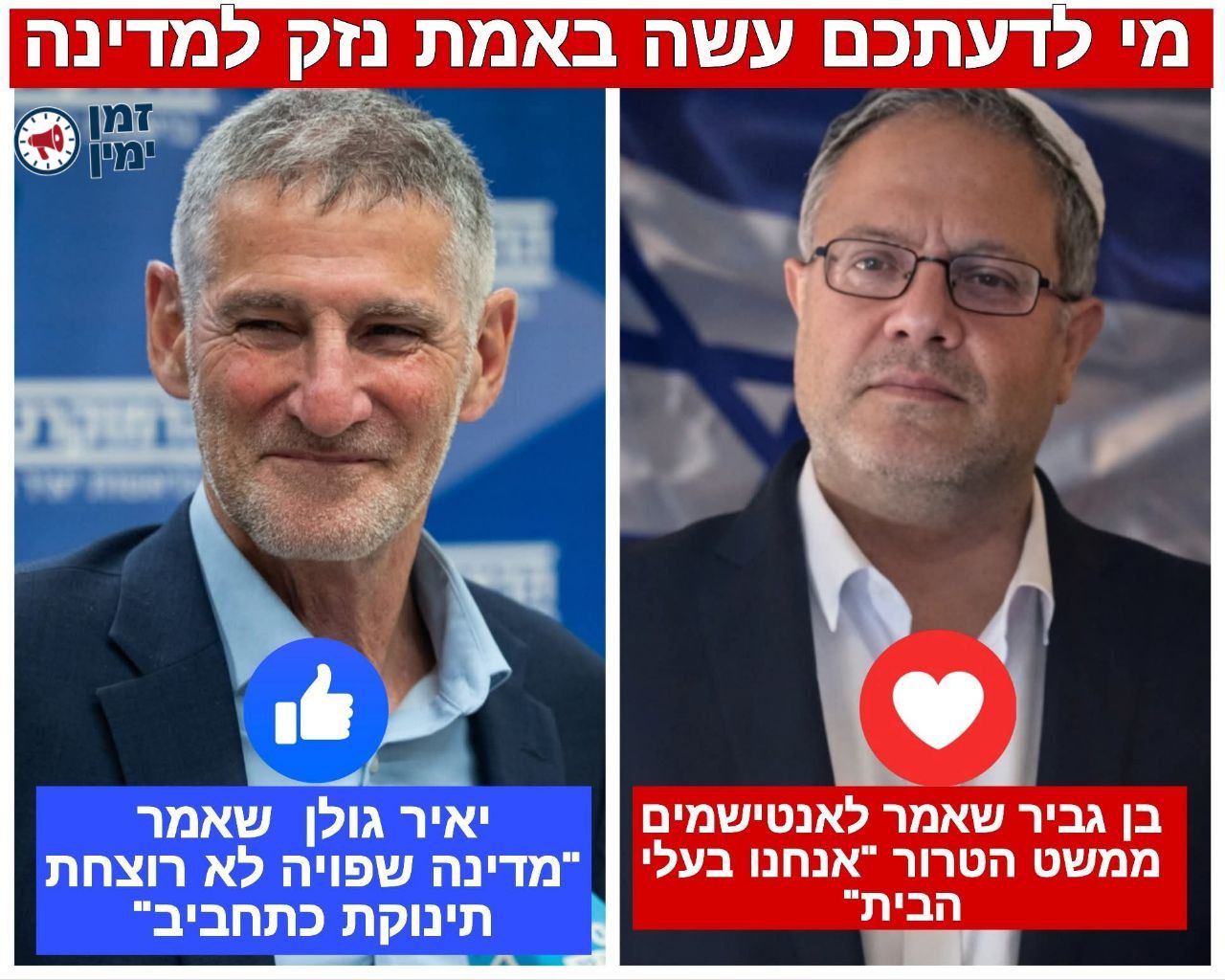 רץ ברשת