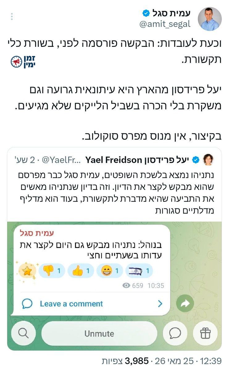 שקרנותם אומנותם 😘