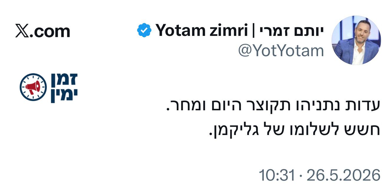 עדכון