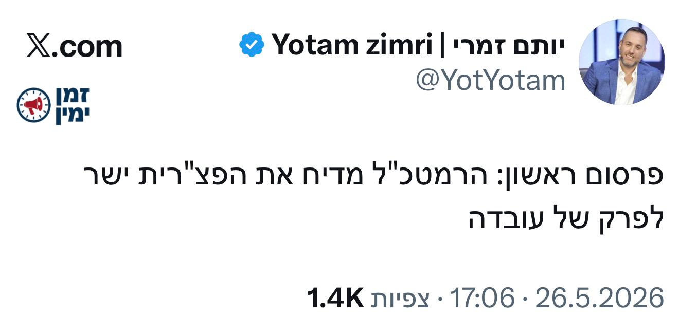 עדכון
