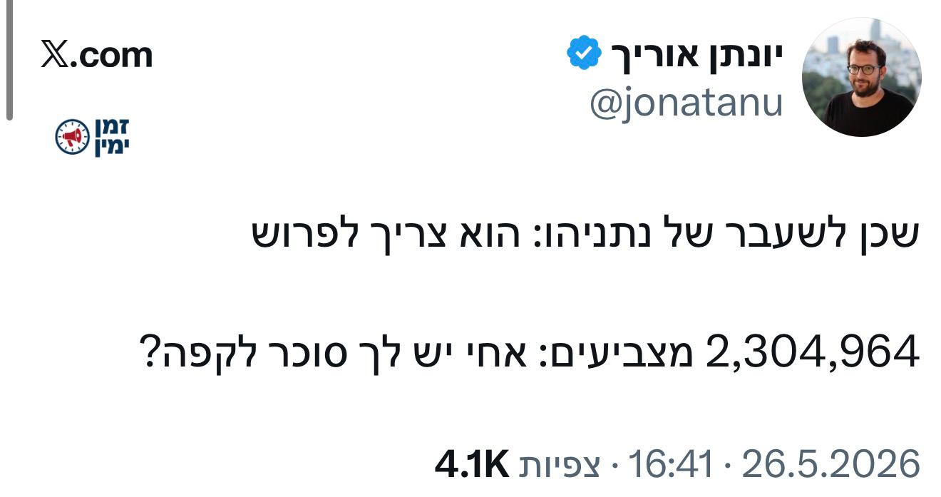 עדכון