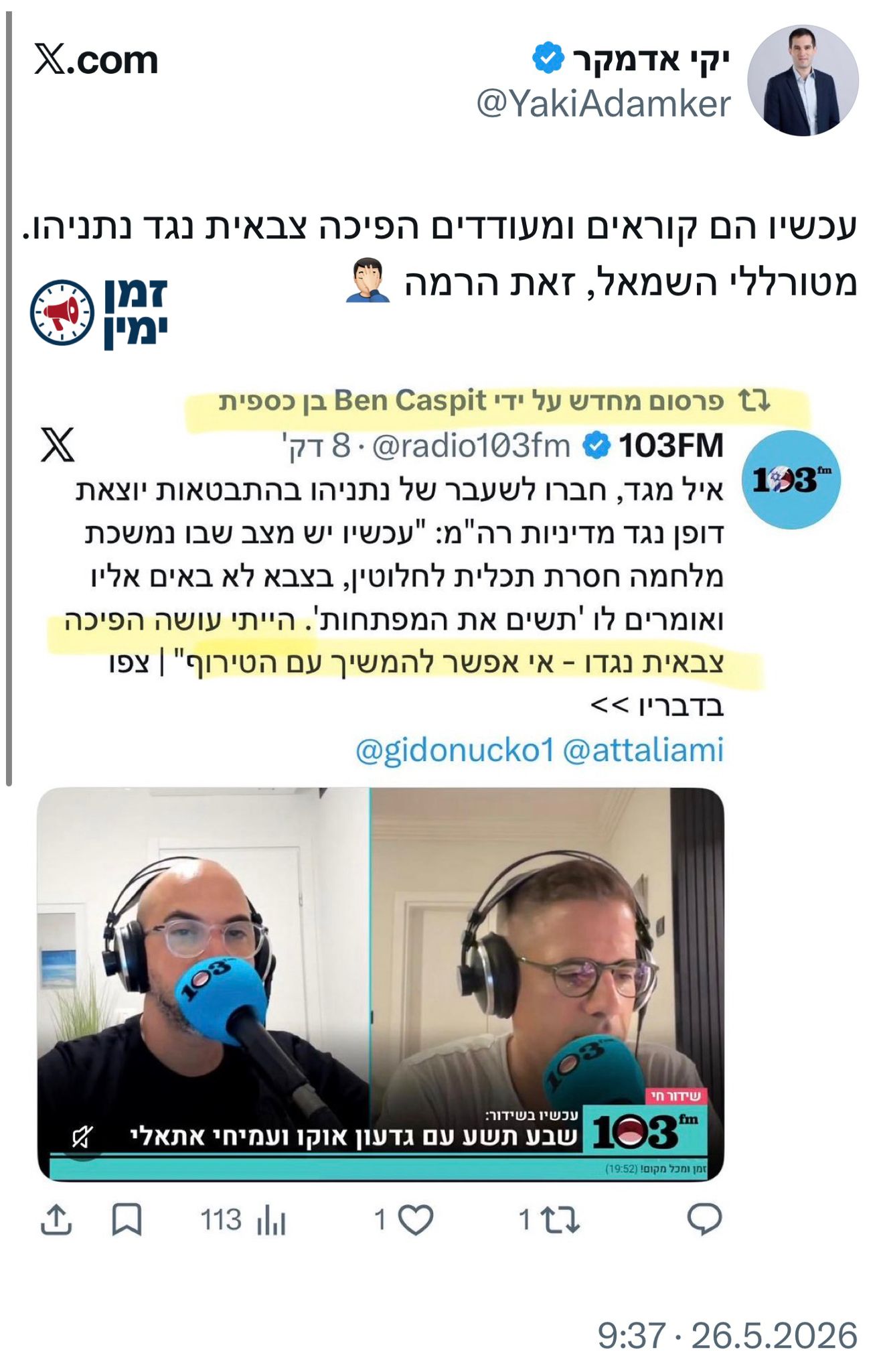 עדכון
