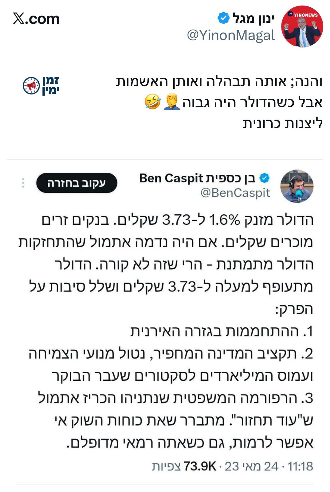 עדכון