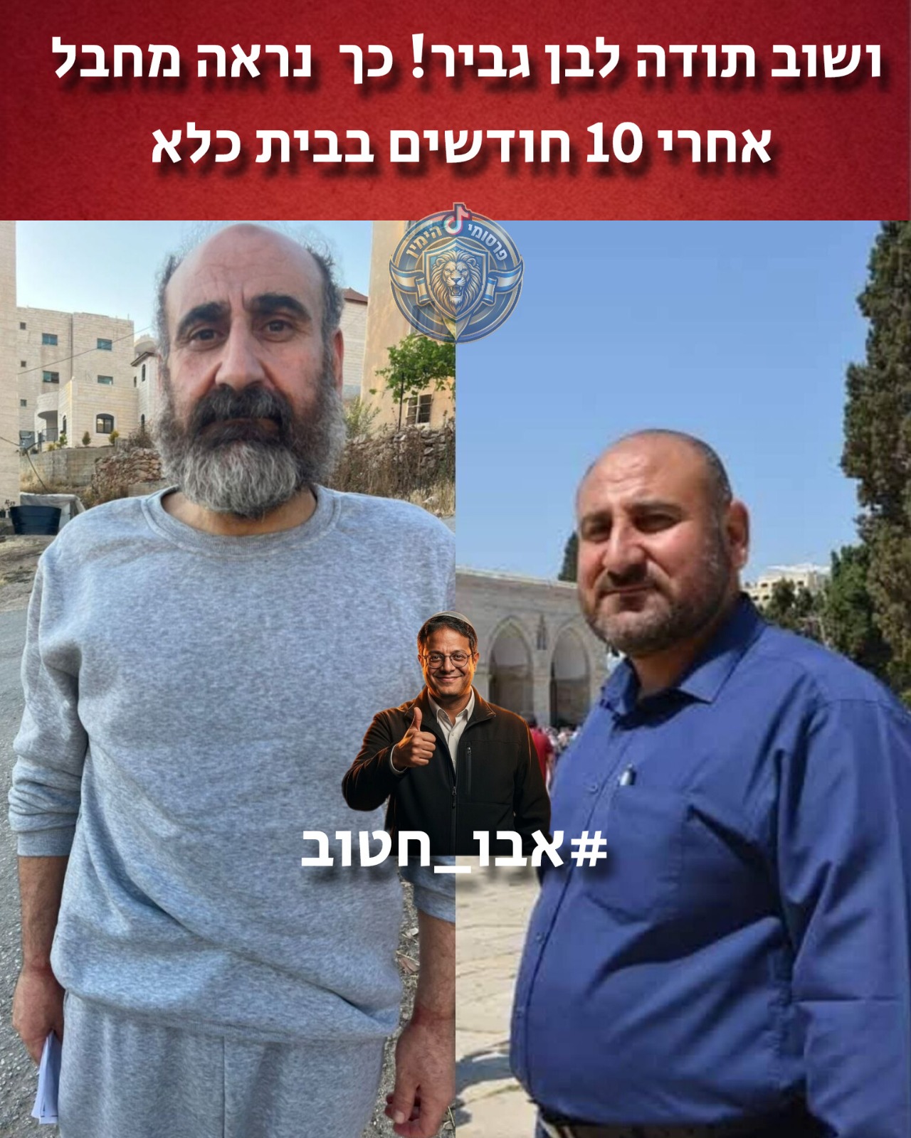 עדכון