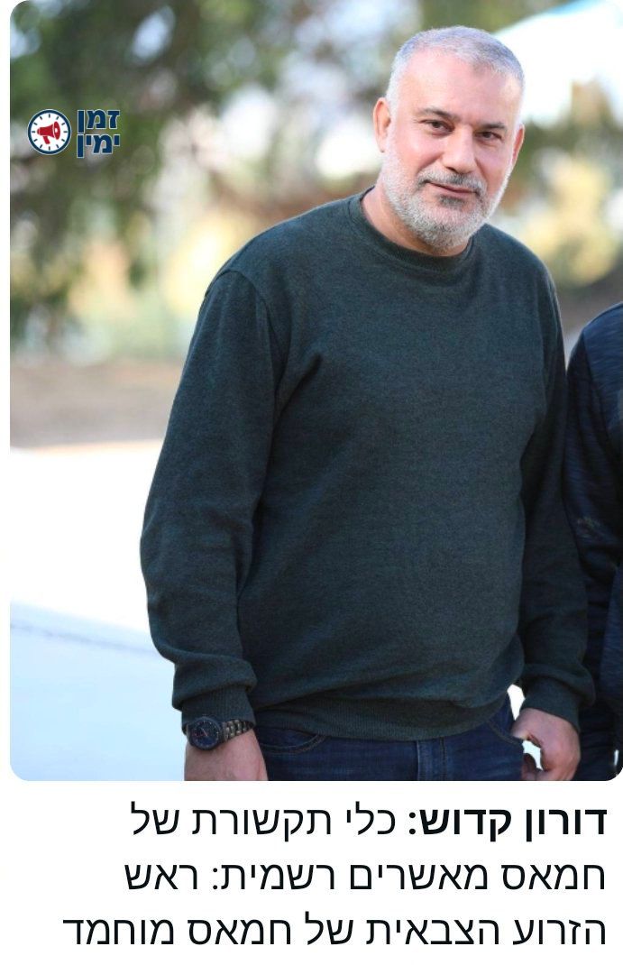 יותם זמרי קורע: נורא מה שקרה לינון מגל
