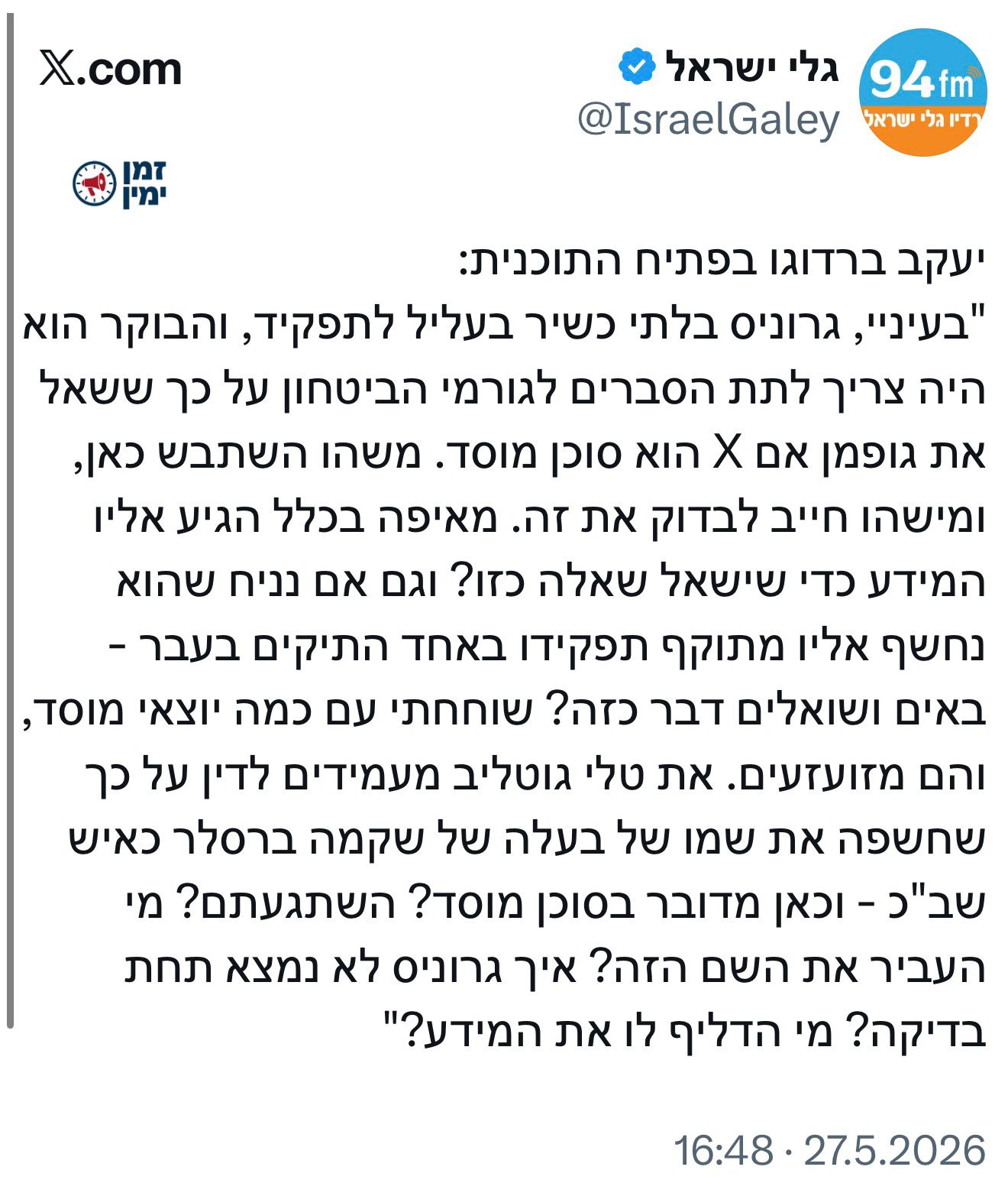 עדכון