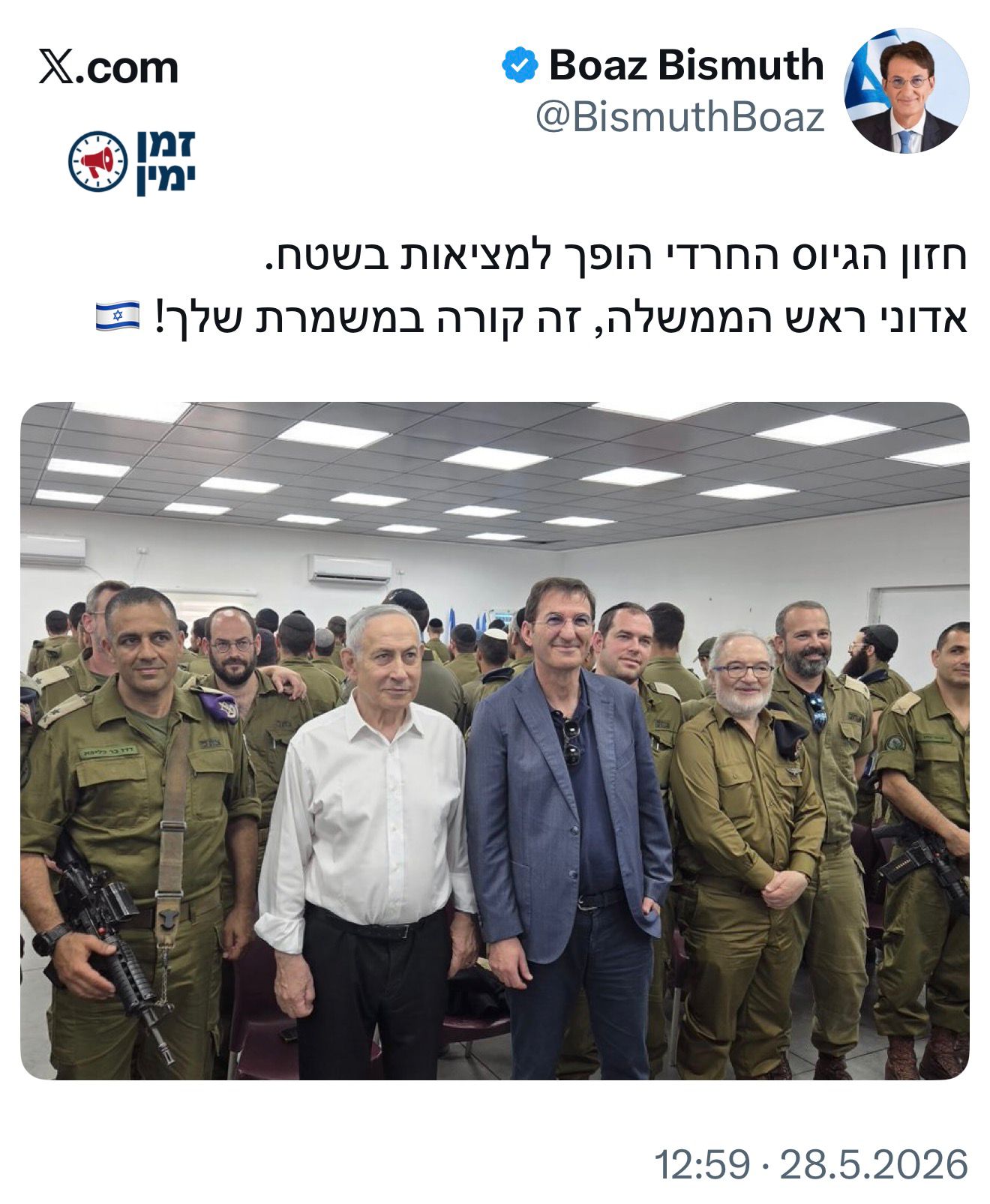עדכון