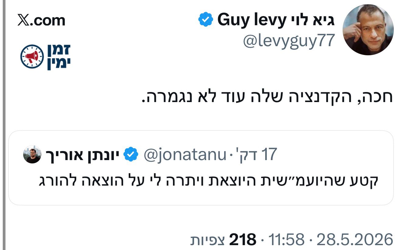 מזעזע שזה יכול להיות אמיתי