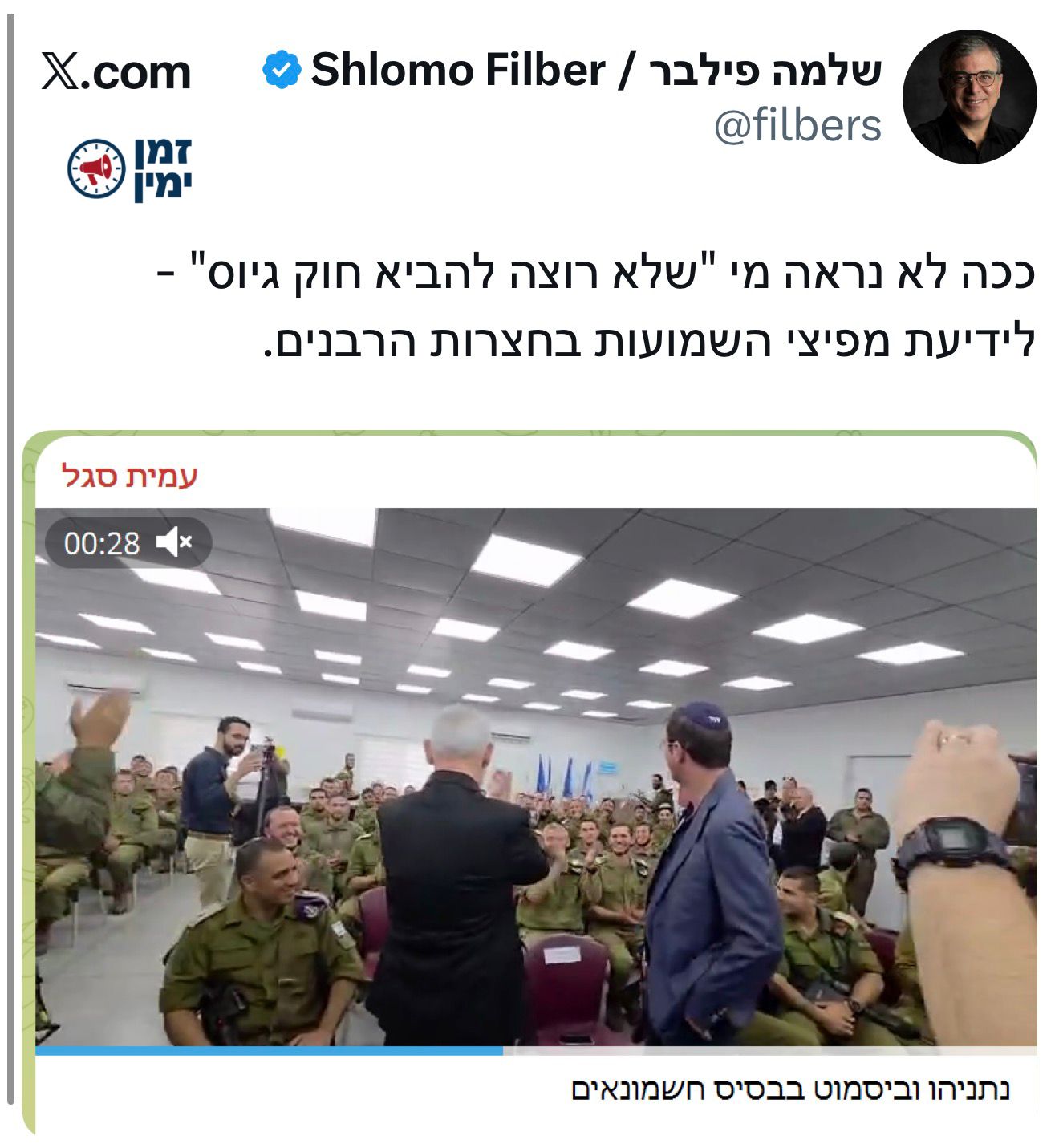 עדכון