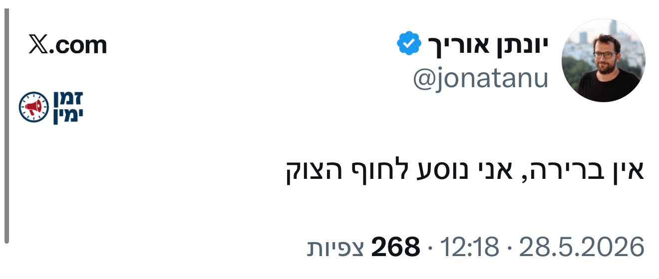 עדכון