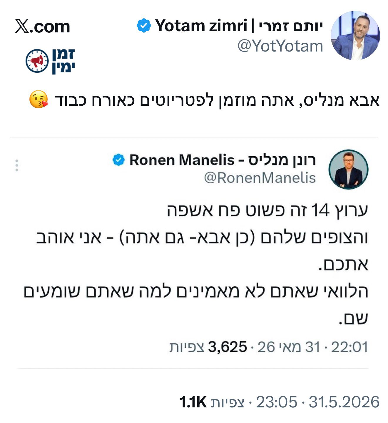 עדכון